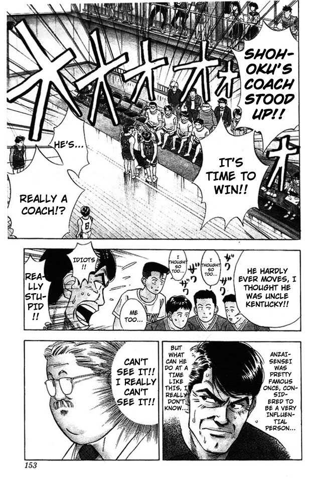 Slam Dunk, Chapter 43 image 06
